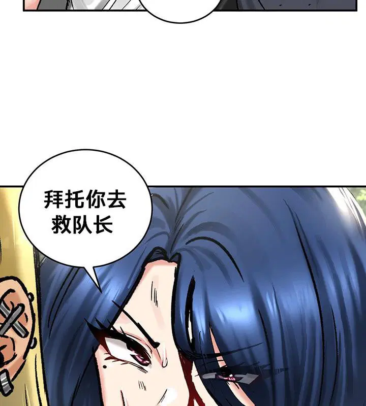 第43話