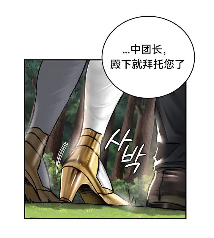 第43話