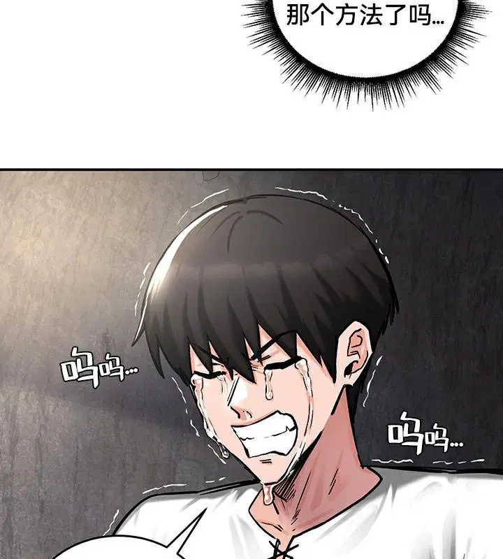 第43話