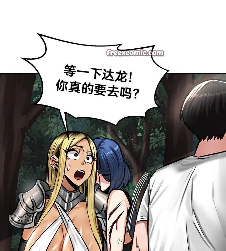 第43話