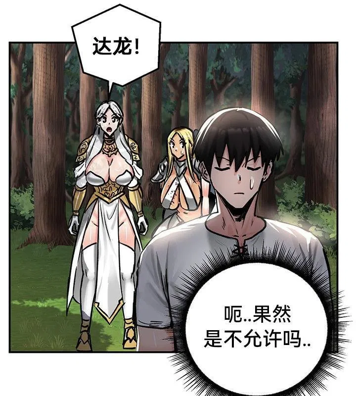 第43話
