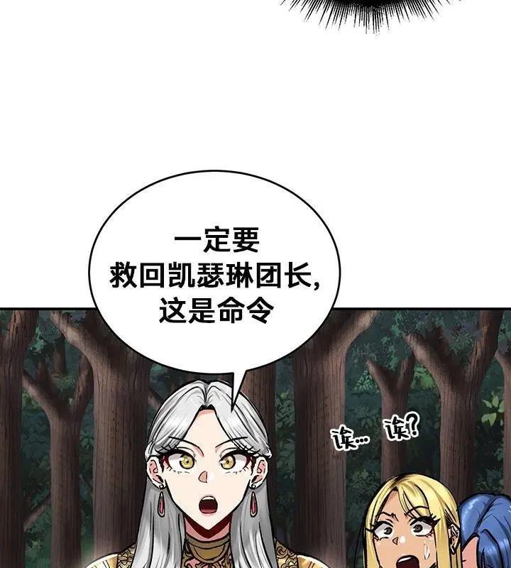 第43話