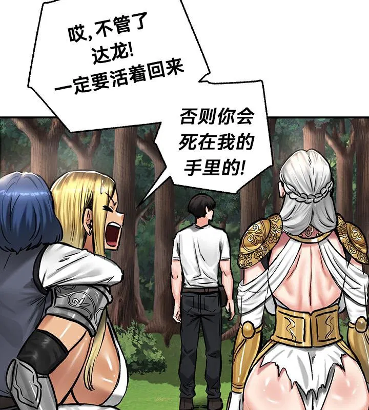 第43話