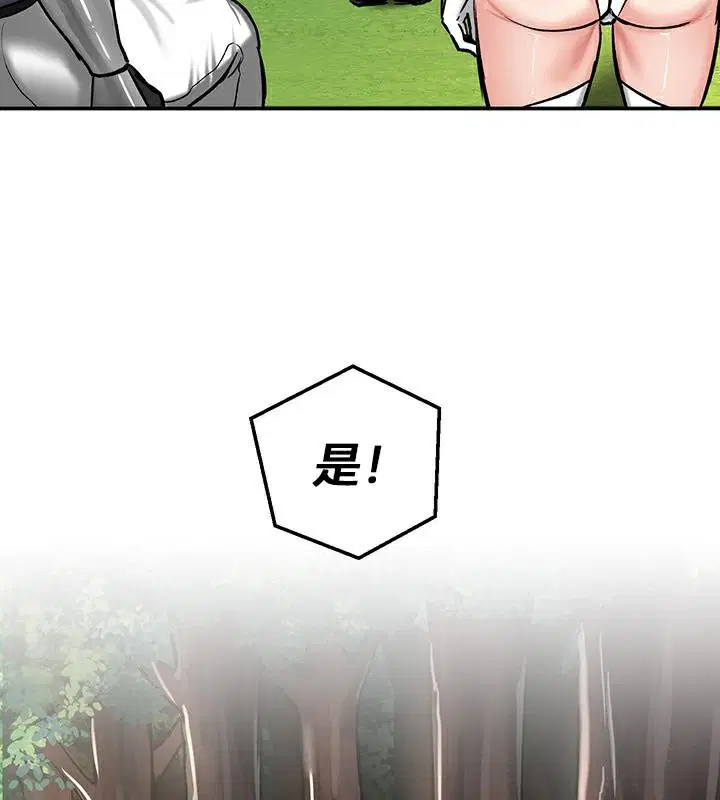 第43話