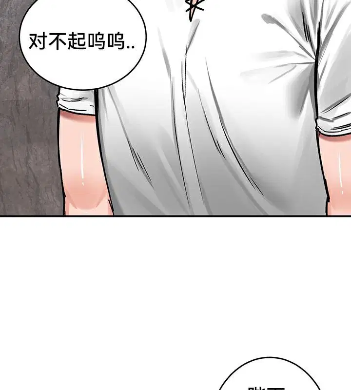 第43話