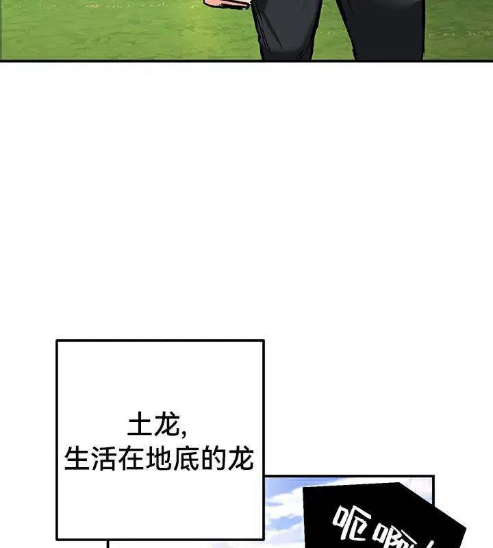 第43話