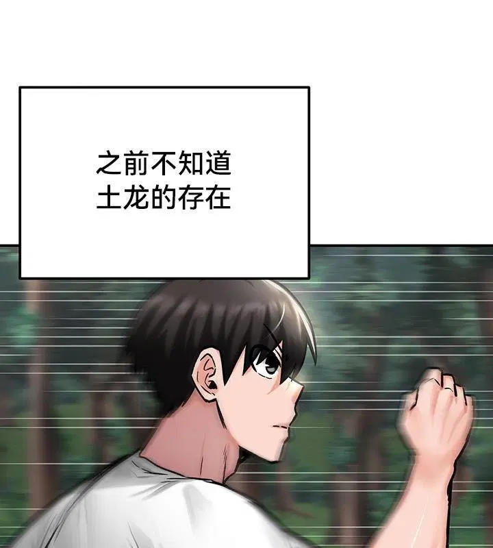 第43話
