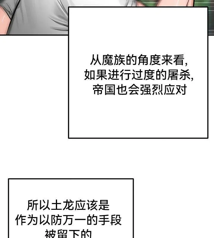 第43話