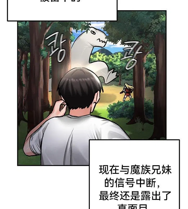 第43話