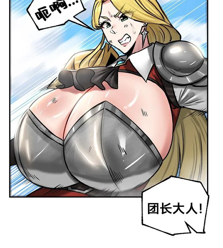 第43話