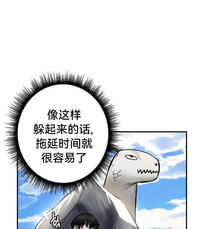 第44話