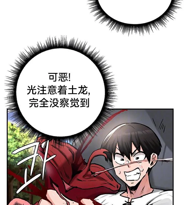 第44話