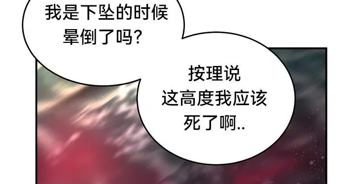 第44話