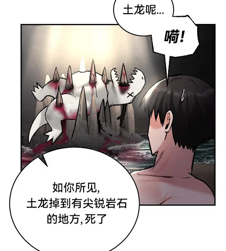 第44話