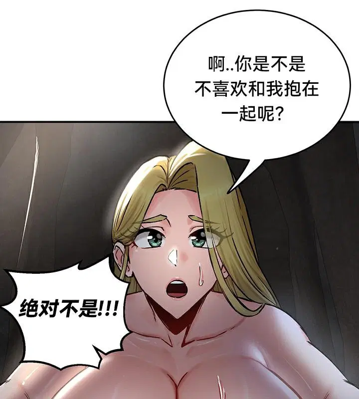 第44話