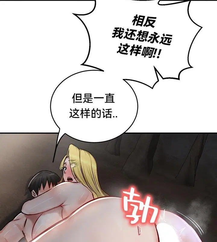 第44話