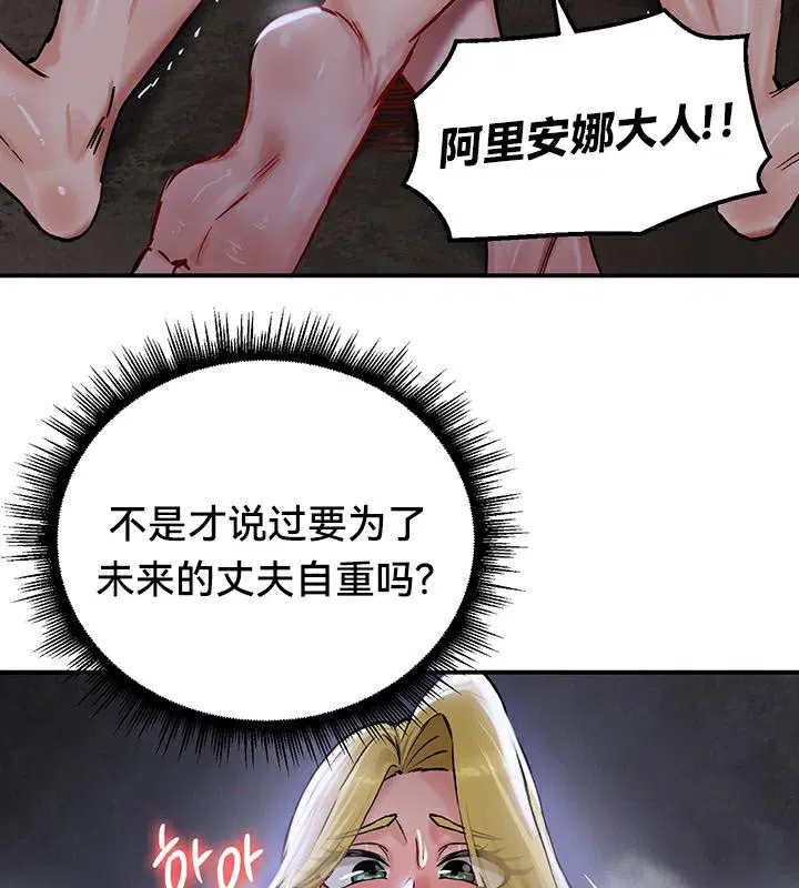 第44話