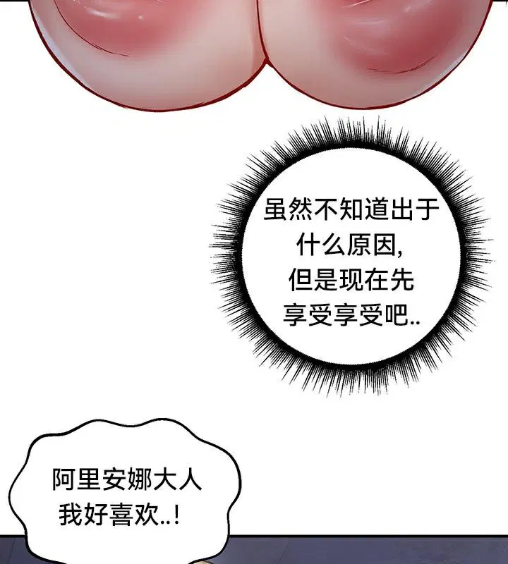 第44話