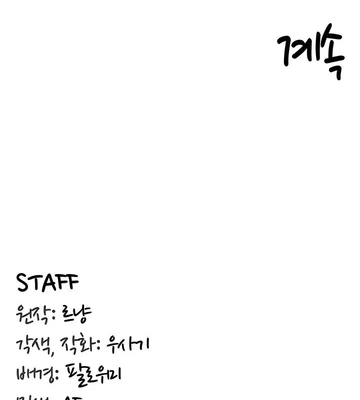第44話