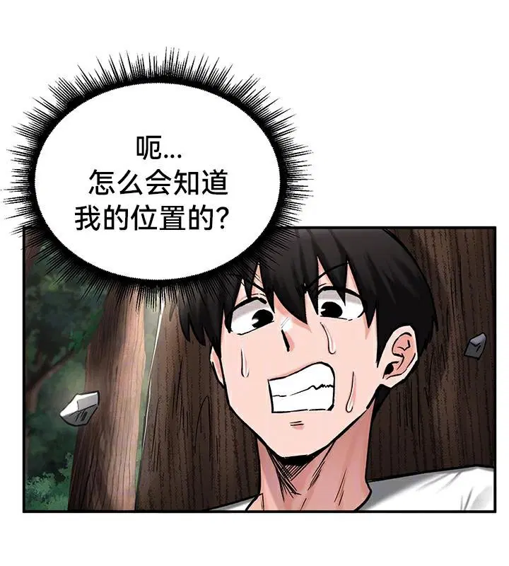 第44話
