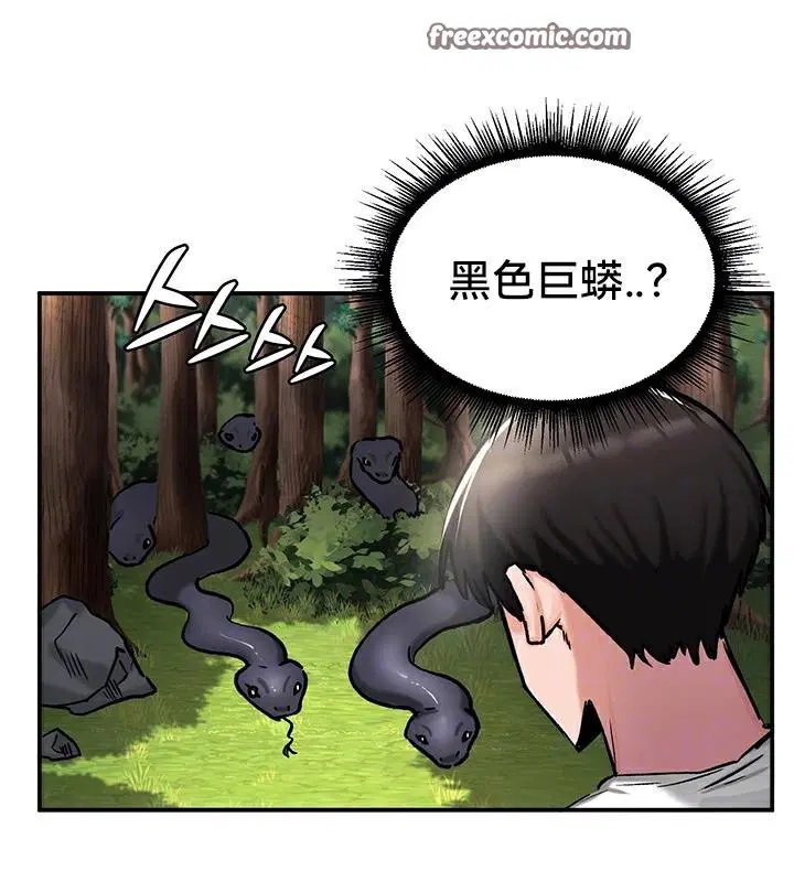 第44話