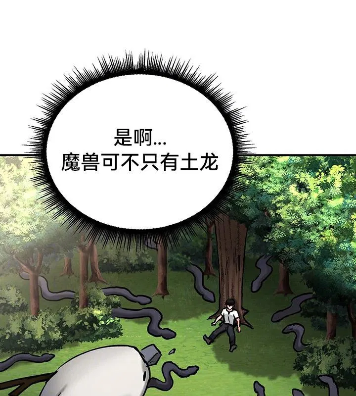第44話