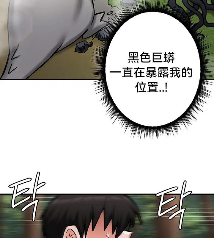第44話