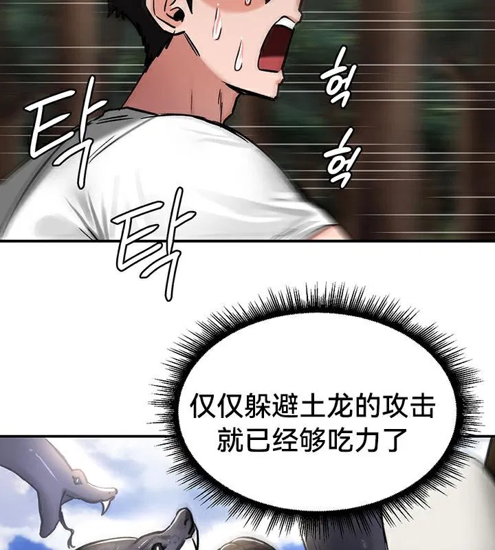 第44話
