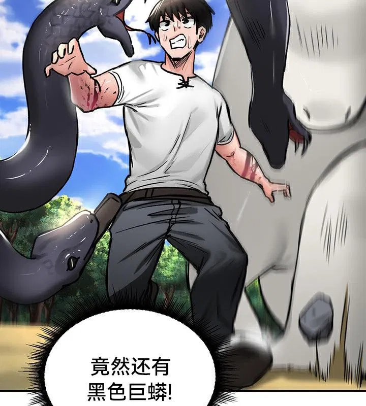 第44話