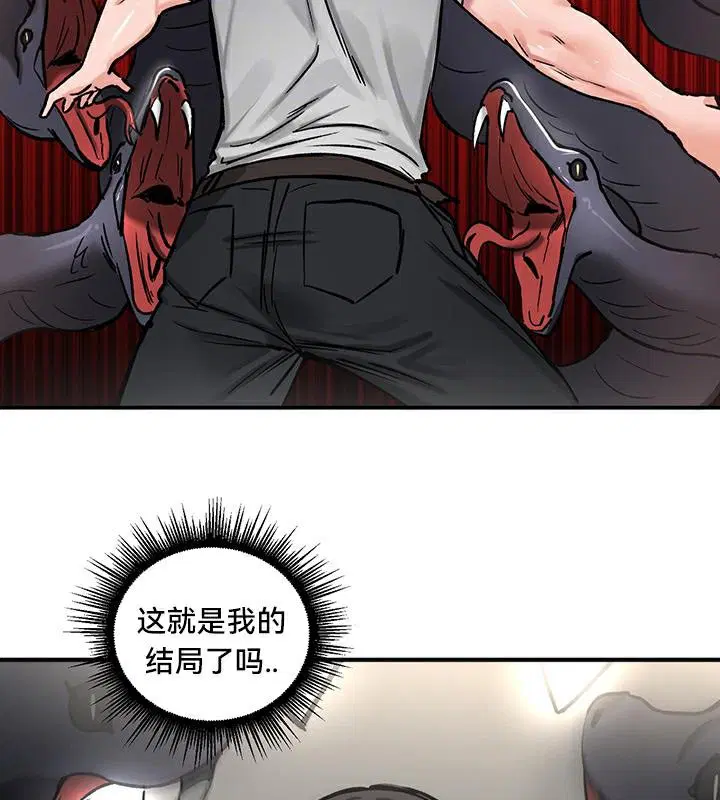 第44話