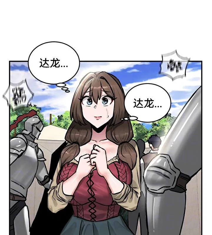 第44話