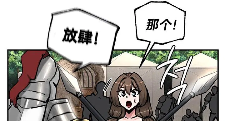 第44話