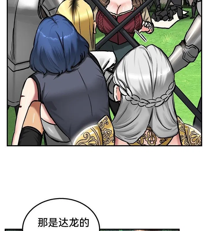 第44話