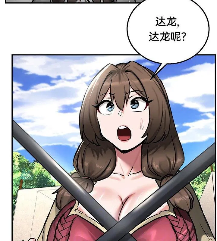 第44話