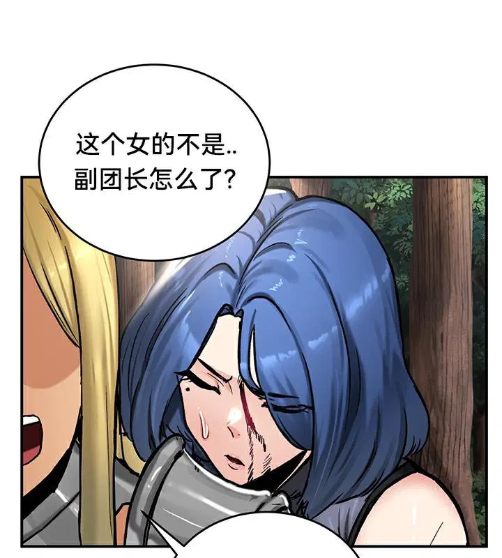 第44話