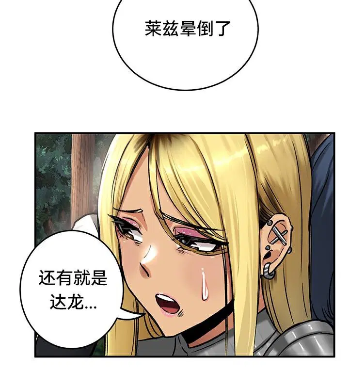 第44話