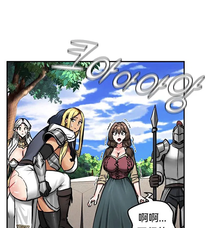 第44話