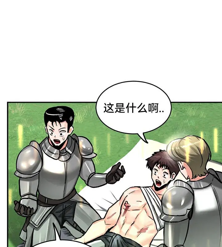第44話