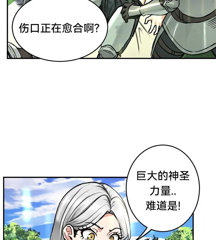 第44話