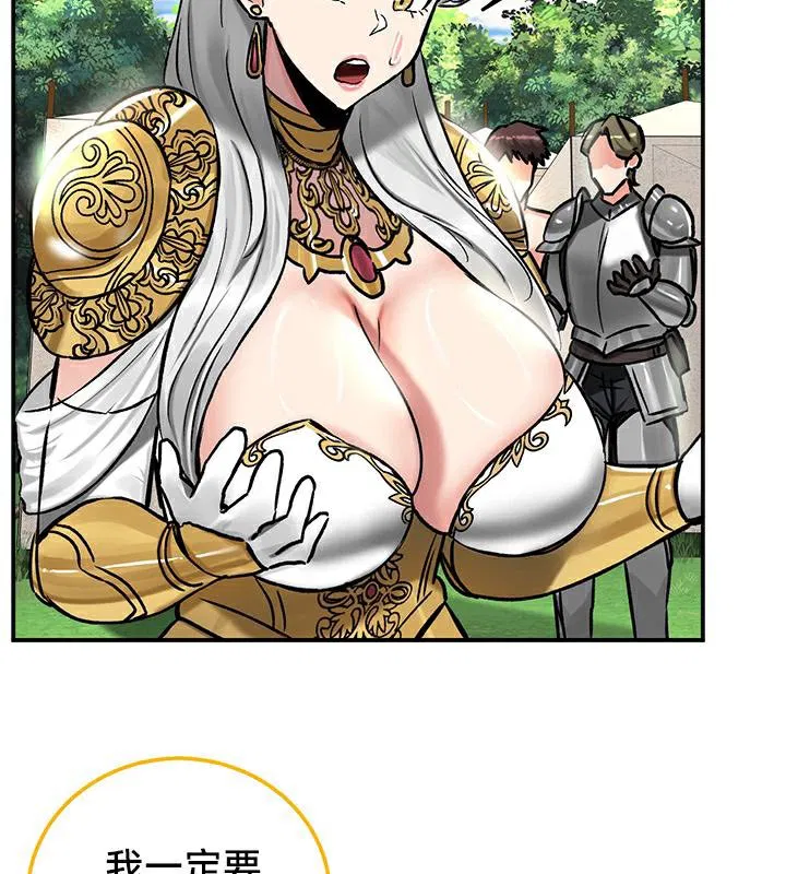 第44話