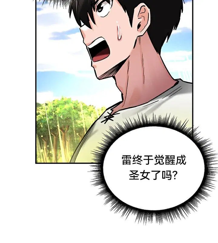 第44話