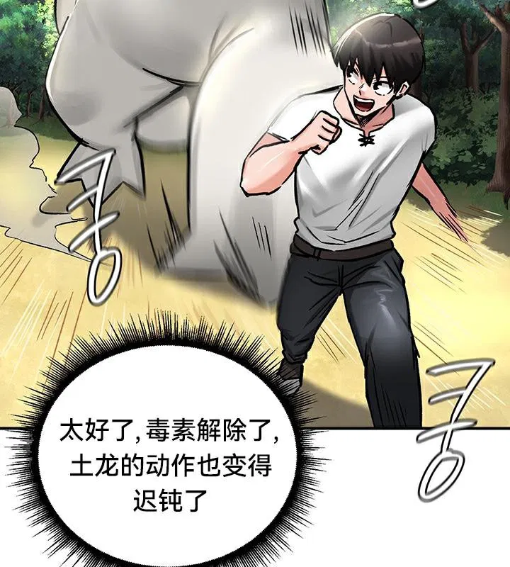 第44話