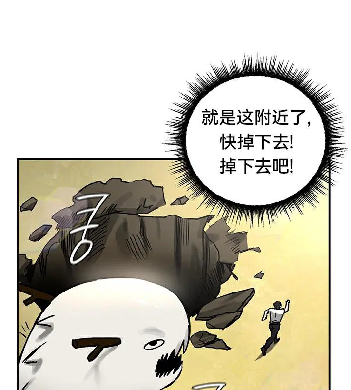 第44話