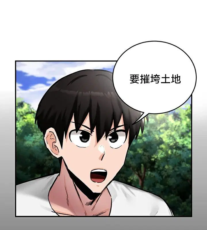 第44話