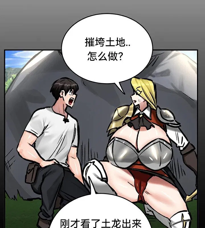 第44話