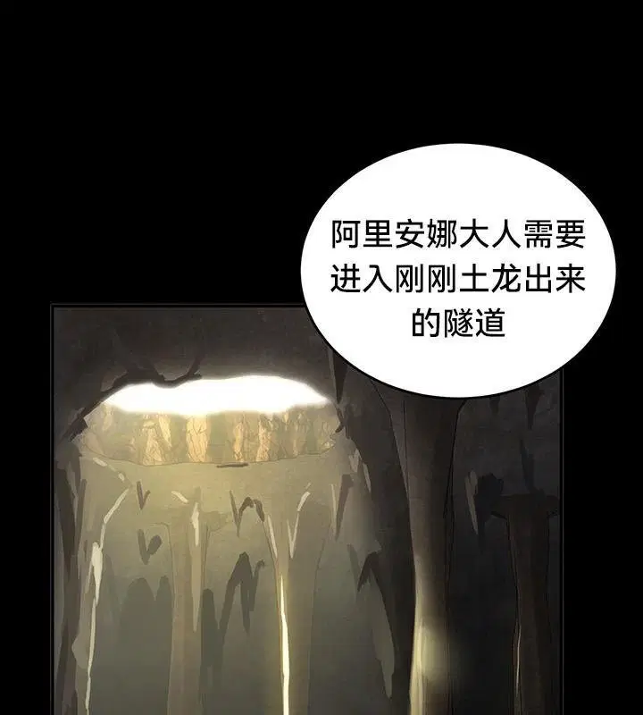 第44話