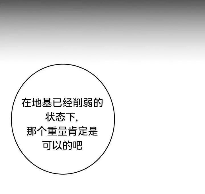 第44話