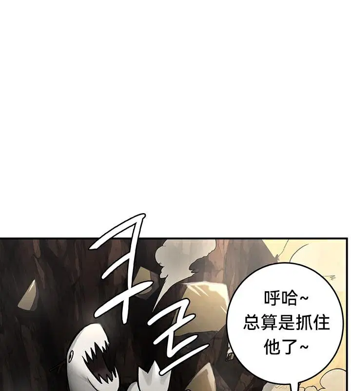第44話