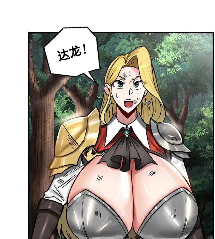 第44話