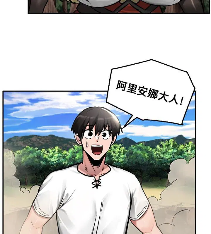 第44話